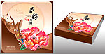 花好月圆