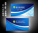 动感名片