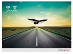 未来