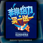 非常给力