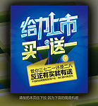 给力上市