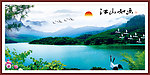 巨幅风景 山水画