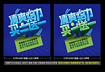 清爽给力