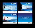 企业文化 1