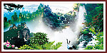 巨幅山水
