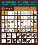 和膳坊豆捞VI形象