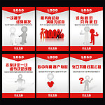 公司挂牌设计