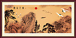 国画山水 中国山水画