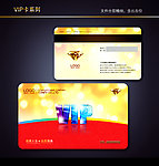 VIP卡 金卡