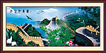 巨幅山水画