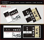 封面设计 书籍封面