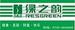 绿之韵店招
