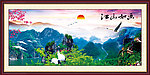 巨幅山水画