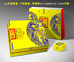 礼盒（展开图）