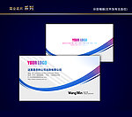 时尚个性简约名片