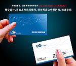 简洁名片 高档名片