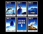 企业文化 18