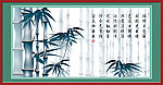墨竹