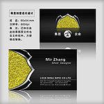 高档名片
