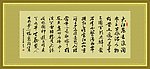 赤壁怀古 （注背景合层）