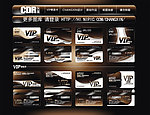 VIP套卡 VIP贵宾卡 VIP会员卡