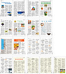 印刷企业内刊设计