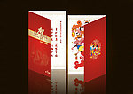 2012贺卡