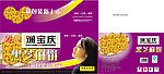 黑芝麻薄饼