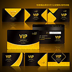 VIP 金卡 VIP卡 贵宾卡