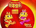 卡通龙