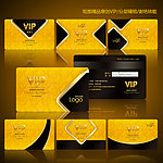 会员卡 VIP 金卡 贵宾卡