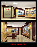 东莞市档案新馆2号展厅展