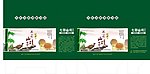 鸡蛋包装设计