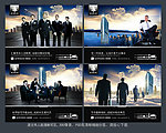 写字楼广告 3