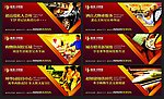 房地产广告宣传单