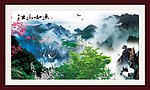 山水画 山水风景