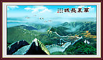 万里长城