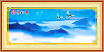 风景画