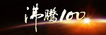 大牌设计 沸腾100