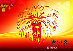 烟花