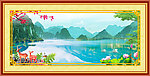 风景画