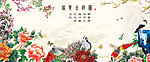 花鸟画