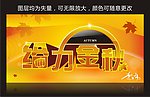 秋天