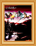 山水画 八骏全图