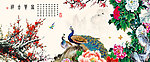 花鸟画