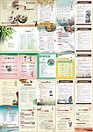 医院 中医科 健康教育手册