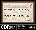 中医养生 要诀