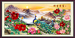 富贵吉祥图