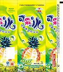 雪糕包装设计模板