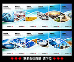 企业文化 长廊